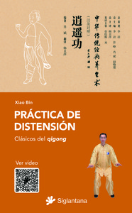 PRACTICA DE DISTENSION. CLASICOS DEL QIGONG
