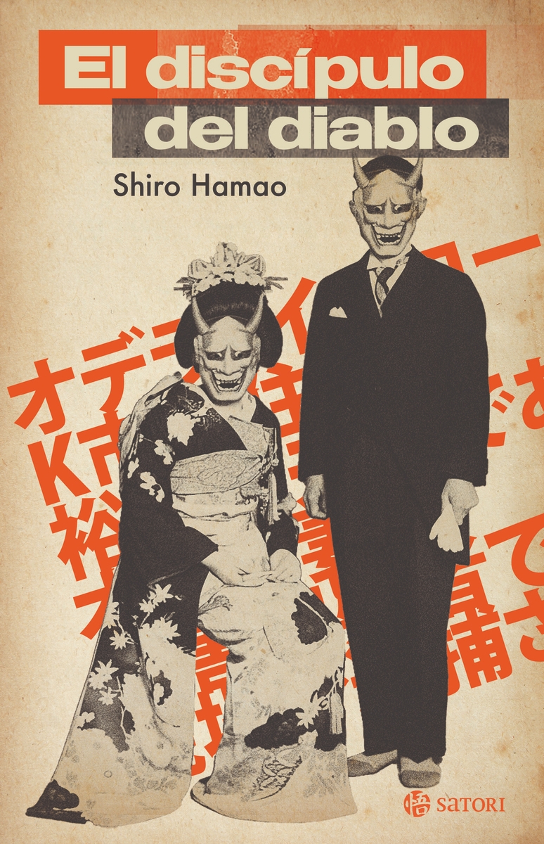 DISCIPULO DEL DIABLO, EL