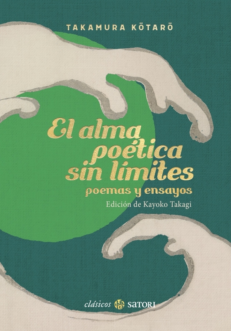 ALMA POÉTICA SIN LÍMITES. POESIA Y ENSAYOS