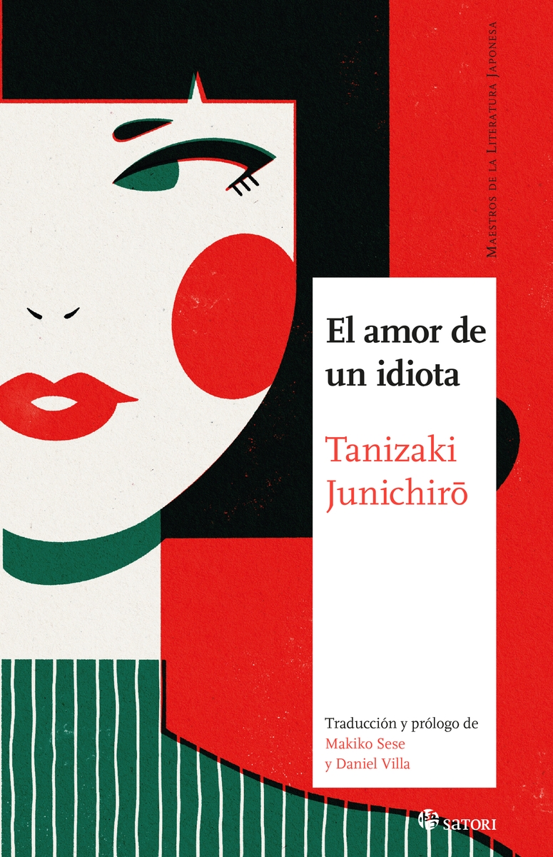 AMOR DE UN IDIOTA, EL