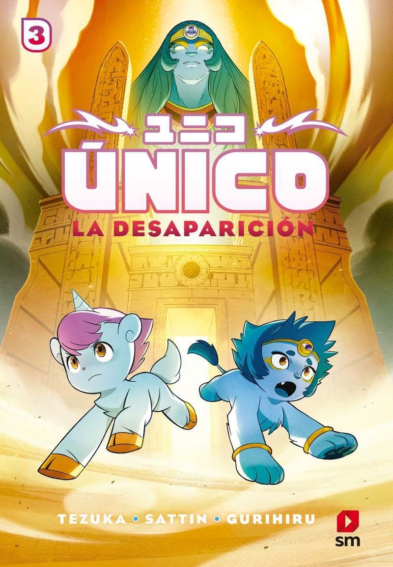 UNICO, 3 LA DESAPARICIÓN