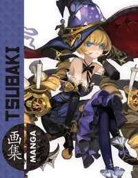 MANGA STYLE, 9 TSUBAKI