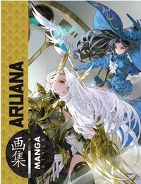 MANGA STYLE,11 ARUANA