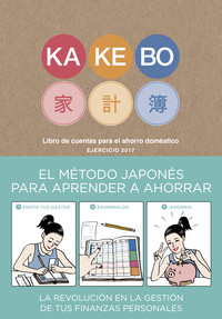 ## KAKEBO 2017