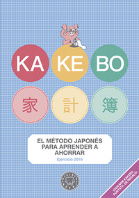 ## KAKEBO 2016