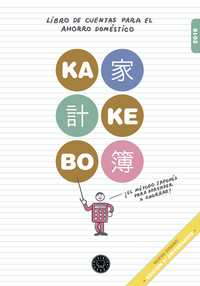 ## KAKEBO 2018