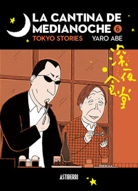 CANTINA DE MEDIANOCHE, 6