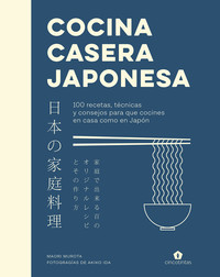 COCINA CASERA JAPONESA. 100 RECETAS, TECNICAS Y CONSEJOS PA