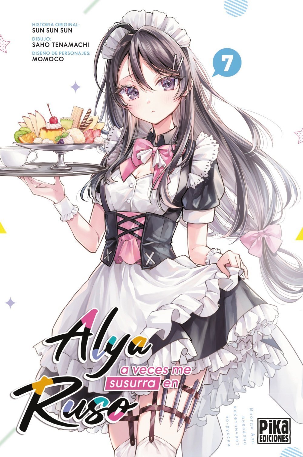 ALYA, 7 A VECES ME SUSURRA EN RUSO