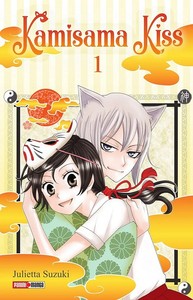 KAMISAMA KISS, 1