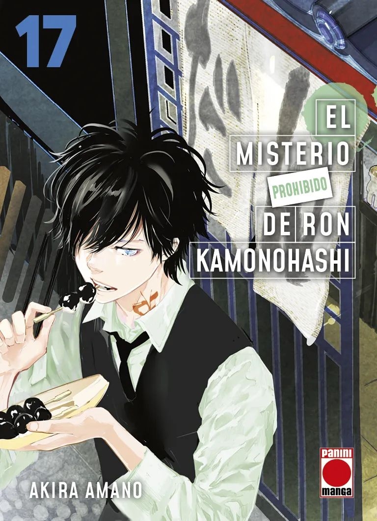 MISTERIO PROHIBIDO RON KAMONOHASHI,17