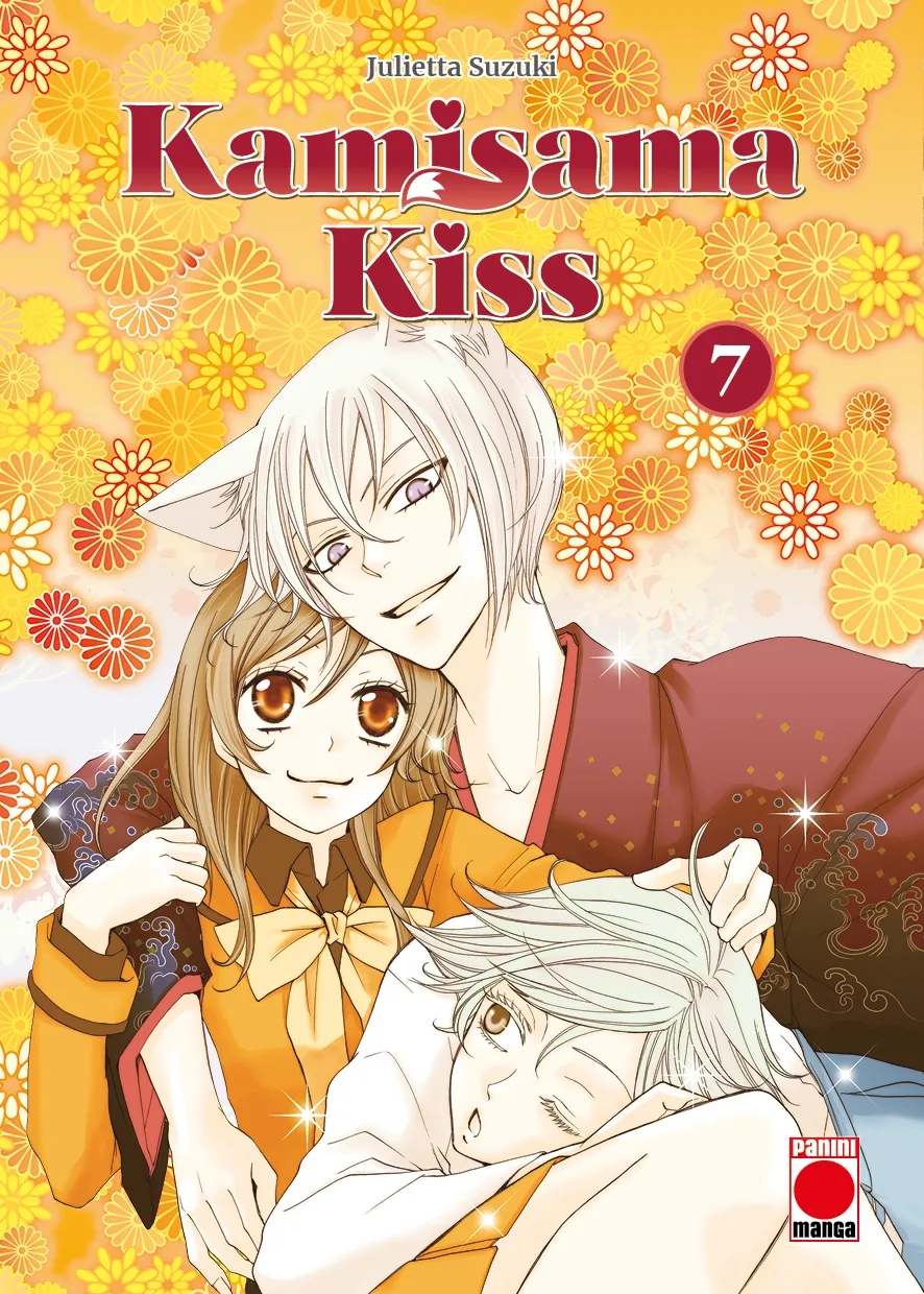 KAMISAMA KISS, 7