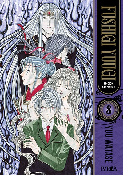FUSHIGI YUUGI, 8 INTEGRAL (NE)