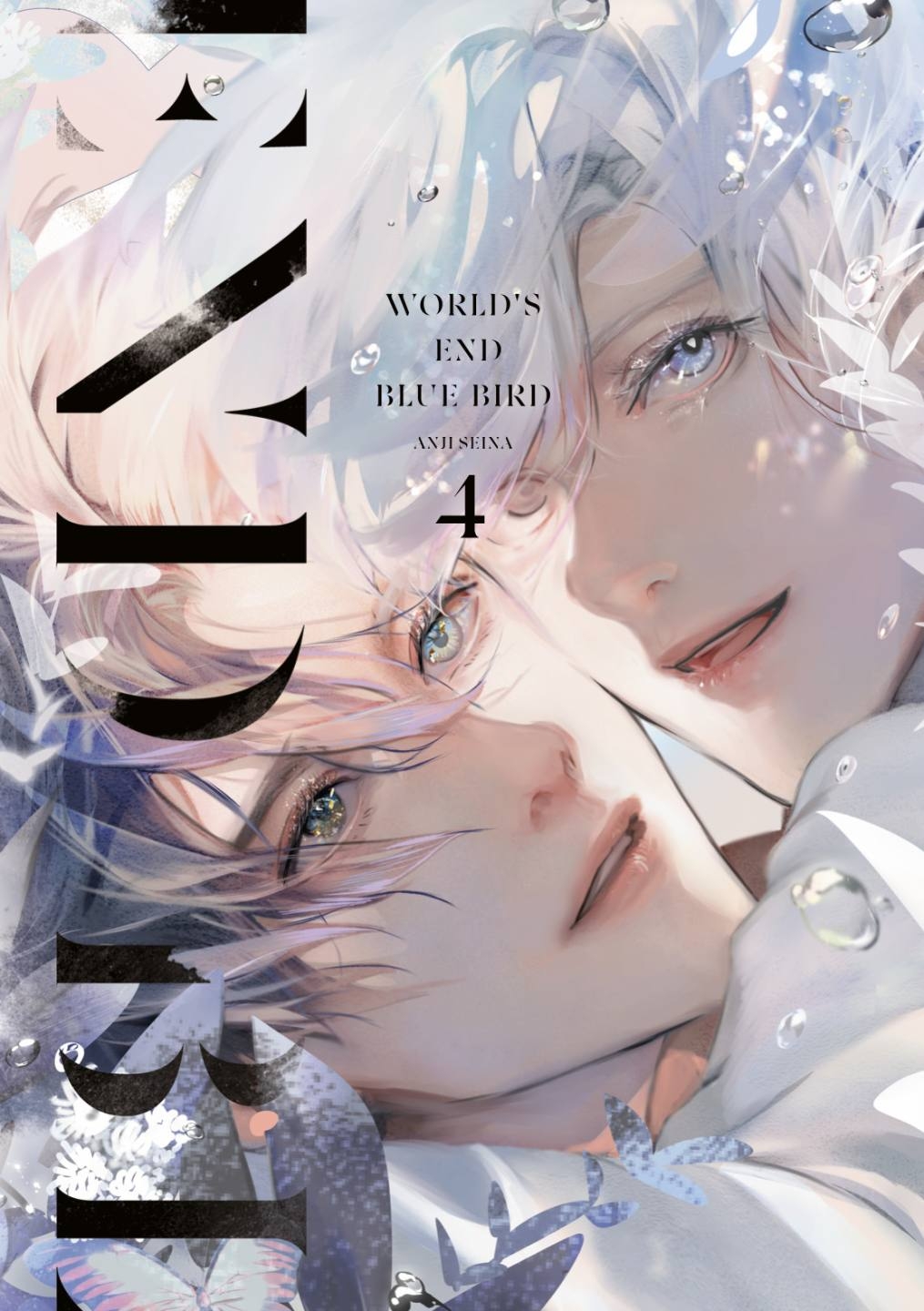 WORLDS END BLUE BIRD, 4