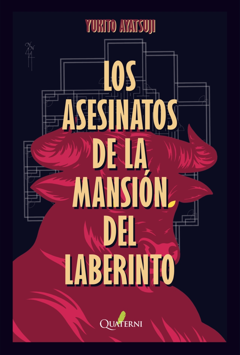 ASESINATOS DE LA MANSION DEL LABERINTO, LOS